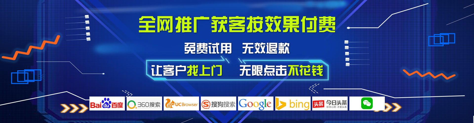 绥芬河百度竞价赚钱