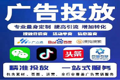 从零开始，教你做信息流广告
